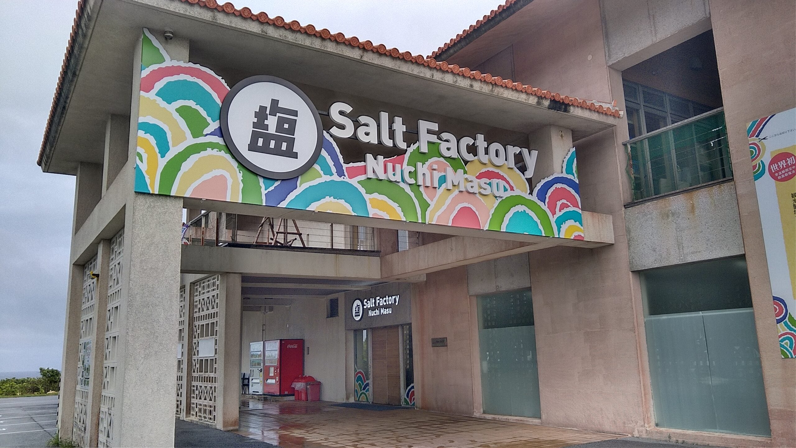 🌅 행복의 절벽(카후 반타) 이미지 4